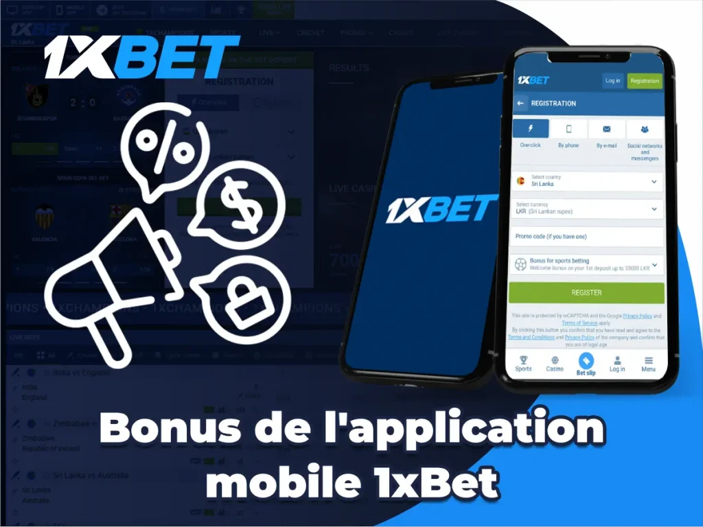 Bonus de l'application mobile