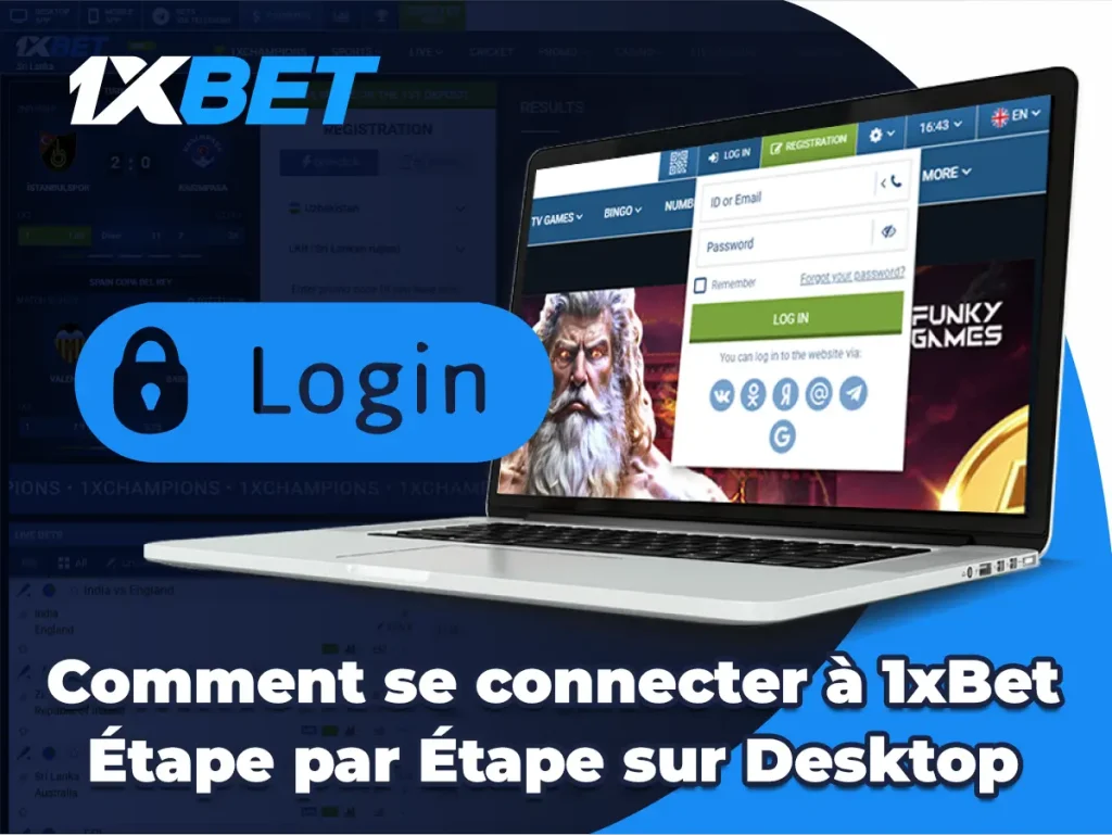Comment se connecter