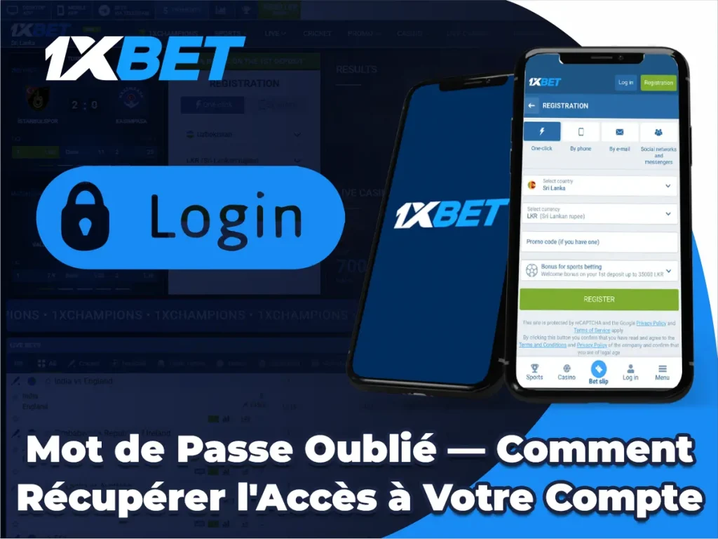 récupération de mot de passe