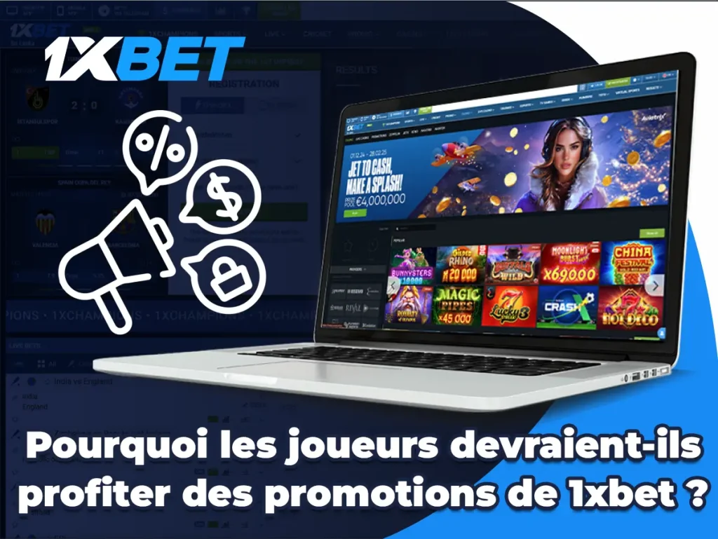 Pourquoi les joueurs devraient-ils profiter des promotions